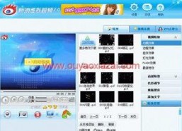 国产视频更新,创新与突破的精彩呈现