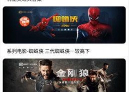 99视频精品国产