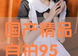 国产精拍,匠心独运，光影交织的艺术之旅