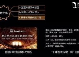 国产55页,揭秘我国科技发展的新篇章