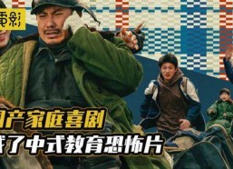 国产资源片,挖掘宝藏，助力国家发展