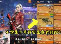 sss国产,探索sss国的文化瑰宝与历史足迹