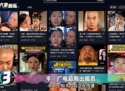 91国产在线直播,揭秘国内热门直播平台魅力所在