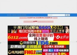 在线观看国产在线,在线观看，畅享视听新体验