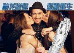 最新国产成人,创新驱动，品质升级