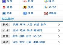 91国产导航,引领智能出行新潮流