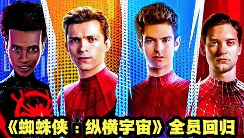 娱乐圈吃瓜超人是谁的小说